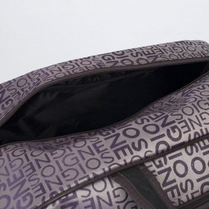 Сумка дор на колесах Буквы, 58*30*35, отд на молнии, 2 н/кармана, фиолетовый
