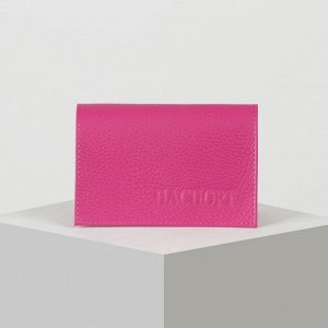 Обложка для паспорта, цвет тёмно-розовый