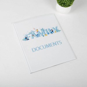Папка для семейных документов, 1 комплект, цвет белый