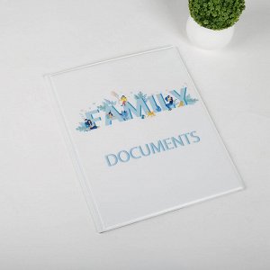 Папка для семейных документов, 2 комплекта, цвет белый