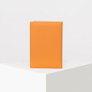 Обложка для автодокументов, цвет оранжевый