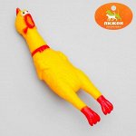 Игрушка пищащая &quot;Задумчивая курица&quot; малая, 16,5 см, жёлтая