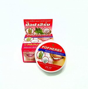 002974 POPHERBS BAMBOO CHARCOAL & SALT TOOTHPASTE Зубная паста с бамбуком и солью, 30г