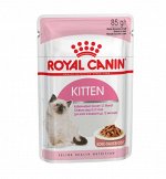 Royal Canin Kitten влажный корм для котят Желе 85гр пауч