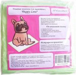 Пеленки Puppy &quot;LOVE&quot; 33*45 20шт (1/24)
