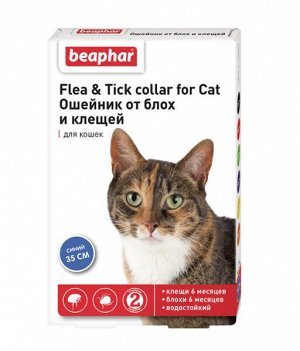 Beaphar Flea&Tick Collar Ошейник от блох и клещей для кошек Синий