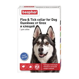 Beaphar Flea&Tick Collar Ошейник от блох и клещей для собак Синий