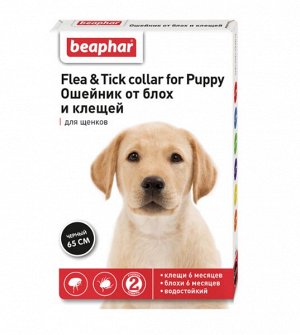 Beaphar Flea&Tick Collar Ошейник от блох и клещей для щенков