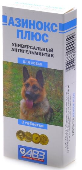Азинокс Плюс таблетки для собак при нематодозах и цестодозах 3шт/уп