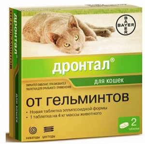 Дронтал для дегельминтизации при нематодозах и цестодозах у кошек 2таб