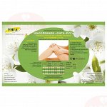 Наколенник  (бандаж) компрессионный р. 4 (С 327) Унга-Рус Extraplus