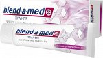 БЛЕНД-А-МЕД паста зубная 3D Whitening Therapy Отбеливание для чувствительных зубов туба 75мл
