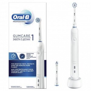 ОРАЛ-БИ Щетка зубная электрическая Professional Gumcare 1 D16.523.3U (тип 3765)