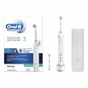 ОРАЛ-БИ Щетка зубная электрическая Professional Gumcare 3 D601.523.3X (тип 3767)
