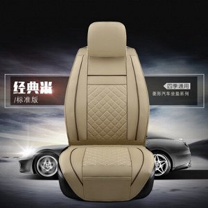 Авто чехол Цена за комплект: передние+ задние сидения