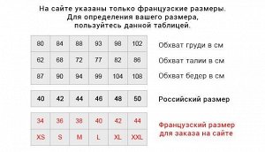 Платье Cop.Copine