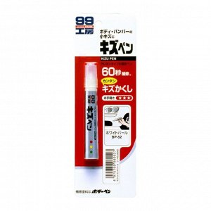 Краска-карандаш для заделки царапин Soft99 Kizu Pen, белая, 20 г