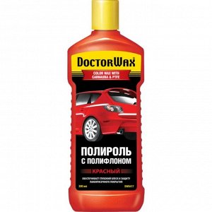 Полироль кузова DOCTOR WAX с полифлоном, красный, 300 мл