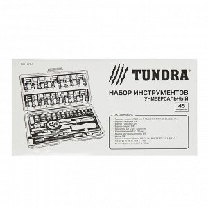 Набор инструментов в кейсе TUNDRA, автомобильный, CrV, 1/4&quot;, 45 предметов