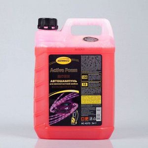 Автошампунь Astrohim ROSE Active Foam, бесконтактный, концентрат 1:80, 5 л, АС - 4375