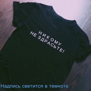 Футболка женская