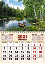 Одноблочный календарь Ф3 Березы и лодки