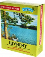 Шунгит 500 г.