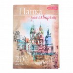 Папка для акварели &quot;Архитектура&quot; А3, 20 листов, 200 г/м2