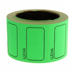 Набор из 6 роликов, в 1 ролике 200 штук, ценники самоклеящиеся, 25 х 35 мм, зелёный