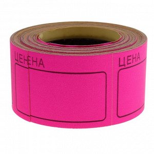 Набор из 6 роликов, в 1 ролике 200 штук, ценники самоклеящиеся, 35 х 50 мм, цвет розовый