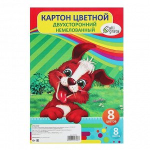 Картон цветной двухсторонний А4, 8 листов, 8 цветов "Дружок", немелованный, плотность 220 г/м2