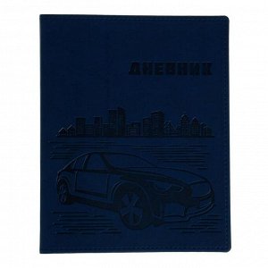 Дневник премиум-класса универсальный для 1-11 классов Vivella «Авто», обложка искусственная кожа, синий