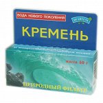 Кремень 50г