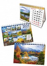Календарь Домики 10*14 см. осенний пейзаж