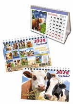 Календарь Домики 10*14 см., с колоском и ромашкой