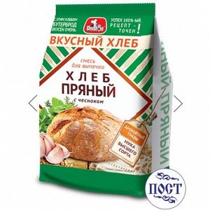 Хлеб пряный с чесноком смесь для выпечки 400гр 1/6, шт