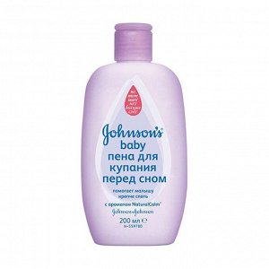 Пена для купания перед сном, johnson's baby, 300мл