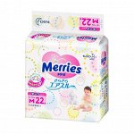 MERRIES Подгузники для детей размер M 6-11 кг/22шт (Мини уп)
