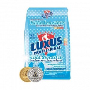 Стиральный порошок для детского белого белья Luxus Professional 1кг