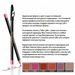 &quot;MAX INTENSE COLOUR&quot; Карандаш для губ контурный