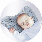 Ортоп. подушка д/ новорожденных и детей до 1 года