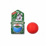 Игрушка для собак СуперМяч Сибирский пес d 65мм без веревки