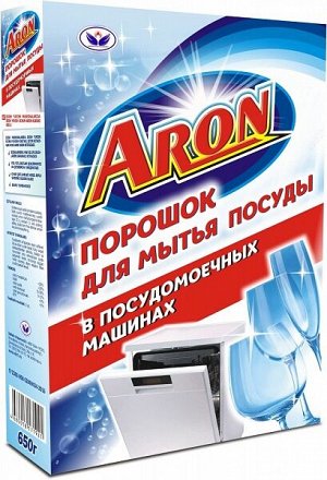 ARON  Порошок для посудомоечных машин 650 гр