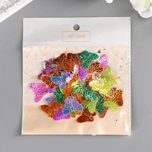 Набор для творчества пайетки 10 граммов "Разноцветные бабочки" 2,5х3 см