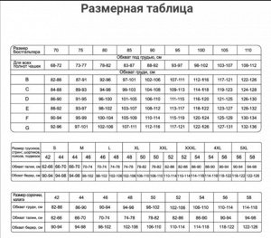 Цена за комплект 6 шт