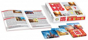 Игра настольная МЕМО "Флаги и столицы" (50 карточек)