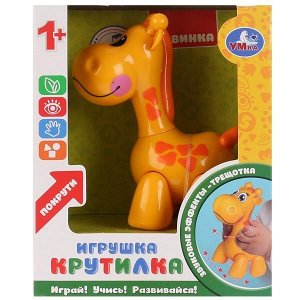 Развивающая крутилка жираф, желтый цвет Умка в русс. кор.
