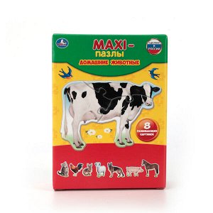 Макси-пазлы "умные игры" домашние животные. 8 развивающих картинок в кор. из мгк