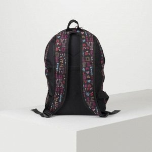 Рюкзак школьный, 2 отдела на молниях, цвет чёрный
