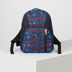 Рюкзак школьный, 2 отдела на молниях, 2 наружных кармана, цвет синий